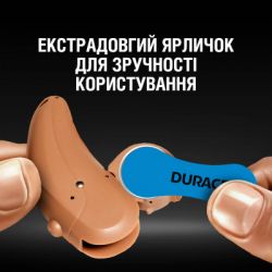 ��������� Duracell PR44 / 675 * 6 (5004326) - �������� 5