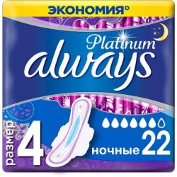   Always Platinum Night Plus Quatro 22 (8001841208367) -  1