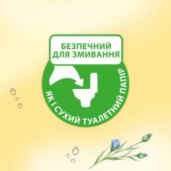 ��������� ���� Zewa Pure ��� ������� 42 ��. (7322540796582) - �������� 4