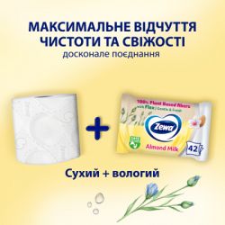 ��������� ���� Zewa Pure ��� ������� 42 ��. (7322540796582) - �������� 5