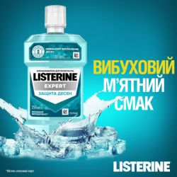 Ополіскувач для ротової порожнини Listerine Expert Захист ясен 250 мл (3574660639643) - Картинка 3