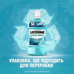 �������������� ��� ������� ��� Listerine ������ ���� 500 �� (3574661070360/5010123703585) - �������� 11