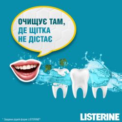 �������������� ��� ������� ��� Listerine ������ ���� 500 �� (3574661070360/5010123703585) - �������� 5