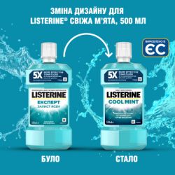�������������� ��� ������� ��� Listerine ������ ���� 500 �� (3574661070360/5010123703585) - �������� 6