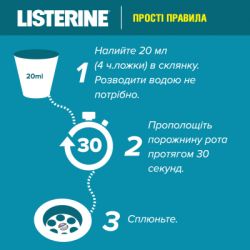 �������������� ��� ������� ��� Listerine ������ ���� 500 �� (3574661070360/5010123703585) - �������� 9