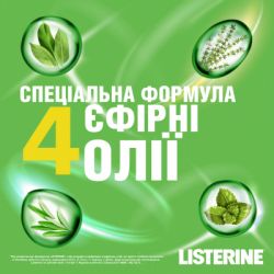     Listerine   250  (3574661253398) -  3