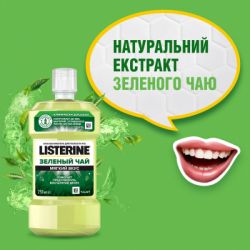     Listerine   250  (3574661253398) -  5