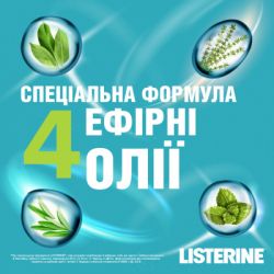�������������� ��� ������� ��� Listerine ������ ���� 250 �� (3574661145730/3574661044965) - �������� 4