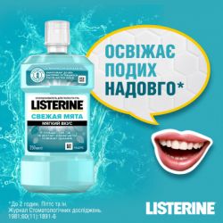     Listerine   250  (3574661145730/3574661044965) -  5