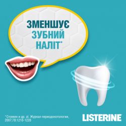 �������������� ��� ������� ��� Listerine ������ ���� 250 �� (3574661145730/3574661044965) - �������� 8