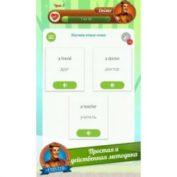 ����� ��������� Emister ����� ��������� �� 1 �� �Emister� (����� ��������� �� 1 ��� �Emister�) - �������� 3