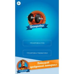 ����� ��������� Emister ����� ��������� �� 1 �� �Emister� (����� ��������� �� 1 ��� �Emister�) - �������� 4