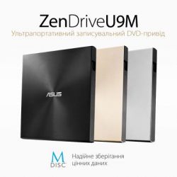 Оптичний привід DVD-RW ASUS SDRW-08U9M-U/GOLD/G/AS - Картинка 3