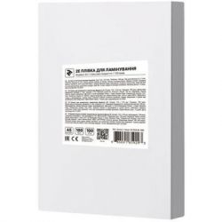 2E ����� ��� ���������� A6[�������� ��������, 125 ���, 100��] 2E-FILM-A6-125G