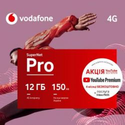 Стартовый пакет Vodafone SuperNet Pro-1 2020 (MTSIPRP10100068_S)