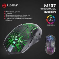 ����� Marvo M207 LED USB Black (M207) - �������� 5