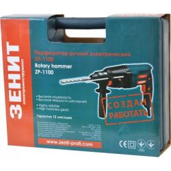 ���������� ����� ��-1100 (831362) - �������� 4