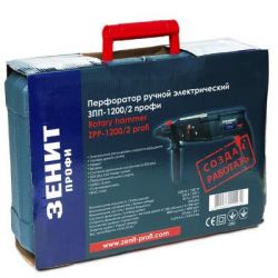 Перфоратор Зенит ЗПП-1200/2 профи (842410) - Картинка 3