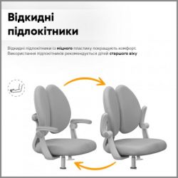 ������� ������ Mealux Sprint Duo Grey (Y-412 G) - �������� 7