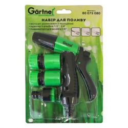 Пистолет для полива Gartner 3-позицийнный + адаптер на 1/2 ", 3/4 " и 2 коннектора для (80075080) - Картинка 6
