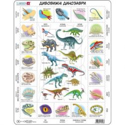 ���� Larsen �����-������� ������������ ��������� (HL9-UA)