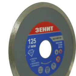 Диск Зеніт алмазний 125x7 мм (15207125) - Картинка 2