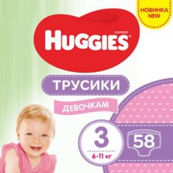  Huggies Pants 3 Mega   (6-11) 58  (5029053547480)