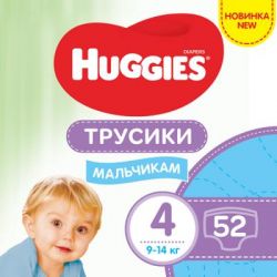 ϳ Huggies Pants 4 (9-14 )   52  (5029053547534) -  1