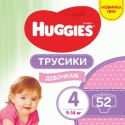 ϳ Huggies Pants 4 Mega (9-14 )   52  (5029053547541)