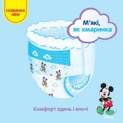 ��������� Huggies Pants 3 M-Pack 6-11 �� ��� ��������� 116 �� (5029054568026) - �������� 3