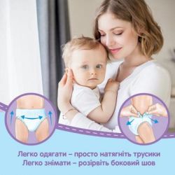 ��������� Huggies Pants 3 M-Pack 6-11 �� ��� ��������� 116 �� (5029054568026) - �������� 7