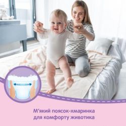 ��������� Huggies Pants 4 M-Pack 9-14 �� ��� ������� 104 �� (5029054568095) - �������� 5