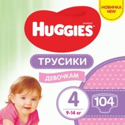  Huggies Pants 4 M-Pack 9-14    104  (5029054568095)