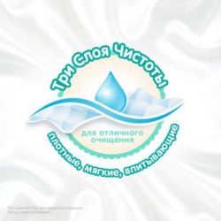 ������� ������� �������� Huggies OverClean 56 �� (5029053567822) - �������� 6