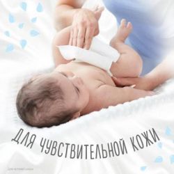 Влажные салфетки Huggies Pure 56 шт (5029053550039) - Картинка 2