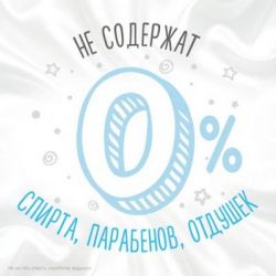 Влажные салфетки Huggies Pure 56 шт (5029053550039) - Картинка 3