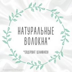 Влажные салфетки Huggies Pure 56 шт (5029053550039) - Картинка 6