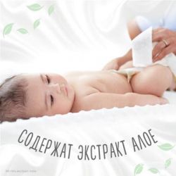 Дитячі вологі серветки Huggies 56 шт (5029053550152) - Картинка 4