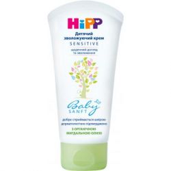   HiPP Babysanft 75  (3105465) -  1