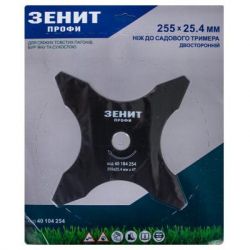 Нож для газонокосилки Зеніт "Профі" 255х25.4 мм 4-лопасти двухсторонний (40104254) - Картинка 3