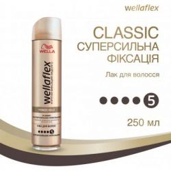    WellaFlex Classic   250  (8699568541203) -  2