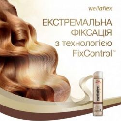 ��� ��� ������� WellaFlex ������������ �������� 250 �� (8699568542231) - �������� 3