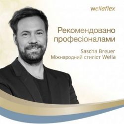    WellaFlex     400  (8699568541357) -  4