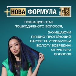 ����������� ��� ����� OGX Argan oil of Morocco ����������������� 385 �� (0022796976123) - �������� 3