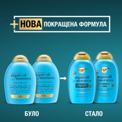 ����������� ��� ����� OGX Argan oil of Morocco ����������������� 385 �� (0022796976123) - �������� 4