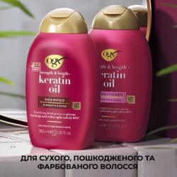 ����������� ��� ����� OGX Keratin Oil ������ �������� � ����������� ������ 385 �� (0022796977526) - �������� 4