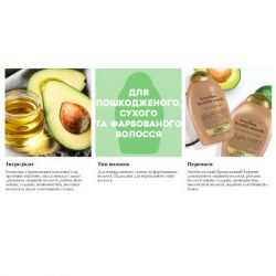 Кондиционер для волос OGX Brazilian Keratin Smooth для укрепления волос 385 мл (0022796976024) - Картинка 9