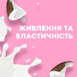 ������� OGX Coconut Milk ����������� � ��������� ������� 385 �� (0022796970053) - �������� 4