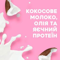 ������� OGX Coconut Milk ����������� � ��������� ������� 385 �� (0022796970053) - �������� 5