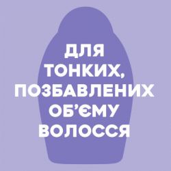 ������� OGX Biotin & Collagen ��� �������� ������, ������ ����� 385 �� (0022796976703) - �������� 3